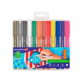 Маркеры акриловые 12цв для рисования и хобби, 1,0мм, BRAUBERG ART CLASSIC