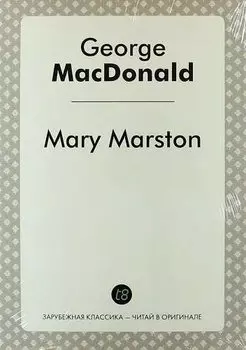 Mary Marston