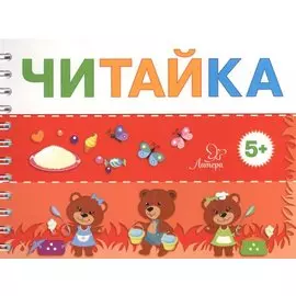 Маша и Даша варят кашу