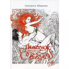 Массаж нефритового стержня