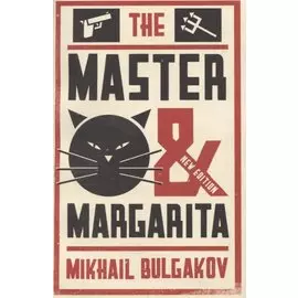 Master And Margarita