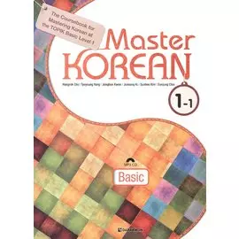 Master Korean. Basic 1-1