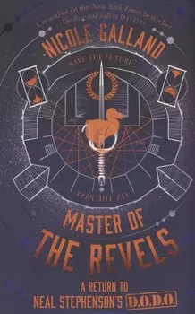 Master of the Revels
