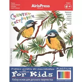 Набор д/детского творчества Айрис-пресс Мастерская малыша Синички-сестрички лепка из пластилина