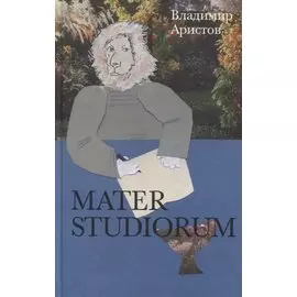 Mater Studiorum