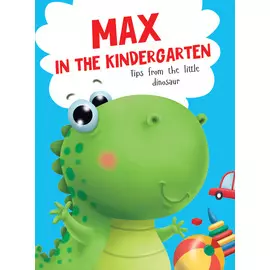 Max in the kindergarten / Макс в детском саду
