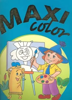 Велика кн.для творчості: Maxi color (синяя)