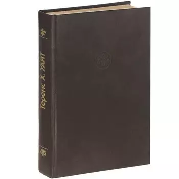 Меч в камне. Царица воздуха и тьмы