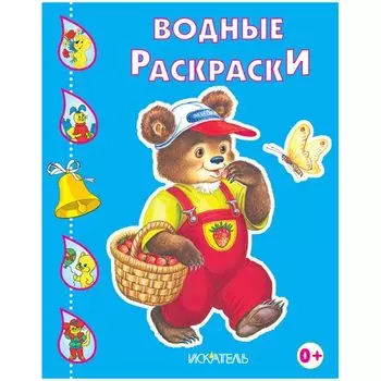 Медвежонок В Лесу