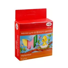 Мелки цветные 05шт асфальтные "Мультики", к/к, Гамма