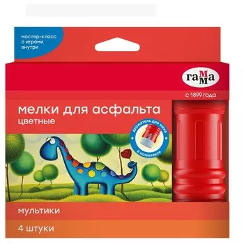 Мелки цветные 06цв "Гамма", к/к