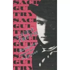 Мемуары шулера и другое