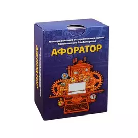 Метафорические ассоциативные карты «Афоратор»