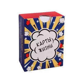 Метафорические ассоциативные карты «Карты жизни»