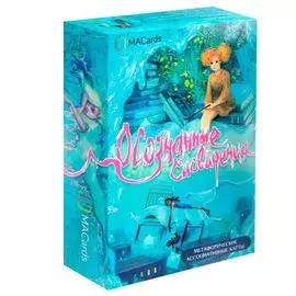 Метафорические ассоциативные карты "Осознанные сновидения"