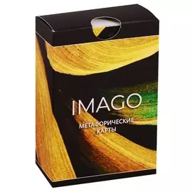 Метафорические карты «Imago»