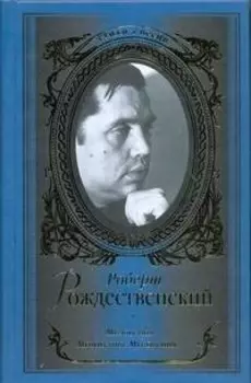 Мгновения Мгновения Мгновения… (СтихиПесниПНП)