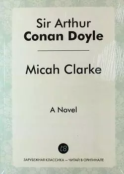 Micah Clarke. A Novel