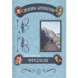 Мигранты поневоле