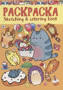 Милые котики