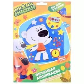 Набор для творчества ТМ Оригами МиМиМишки. Аппликация из EVA. Белая тучка. Арт.06376