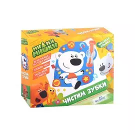 МиМиМишки. Набор "чистим зубки" с песочными часами