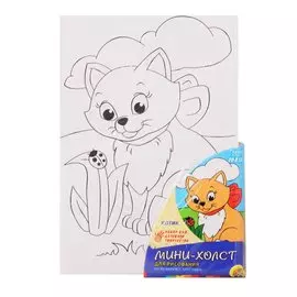 Мини-холст для рисования по номерам с красками "Котик" (10х15 см)