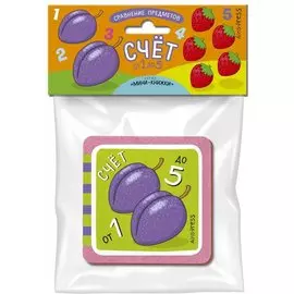 Мини-книжки ЭВА. Счет