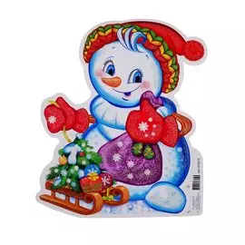 Мини-плакат "Снеговик с подарками"