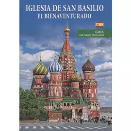 Iglesia de San Basilio el bienaventurado. Guia con planos detallados