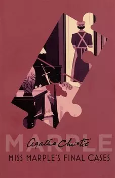 Miss Marple`s Final Cases / Последние дела мисс Марпл