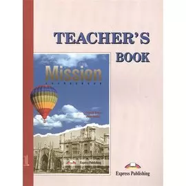 Mission 1. Teachers Book. Книга для учителя