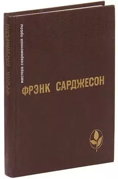 Мне приснилось... В то лето. Одного раза достаточно. Более чем достаточно. Рассказы