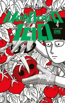 Моб Психо 100. Книга 4 (Том 7, 8) (Mob Psycho 100). Манга