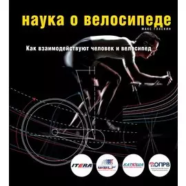 Мой маленький пони. РНО № 1414. Раскрась, наклей, отгадай! 4 в 1.