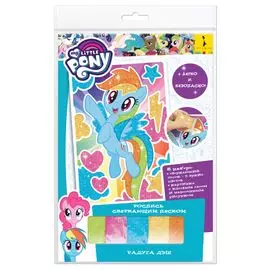 Мой маленький пони. Роспись сверкающим песком Радуга Дэш. ТМ MLP