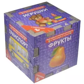 Книжный конструктор. Мой первый книжный конструктор в картинках и стихах