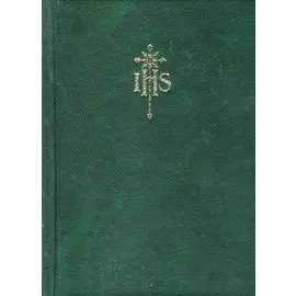 Молитвенник (краткий катехизис)