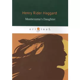 Montezuma’s Daughter = Дочь Монтесумы: книга на английском языке