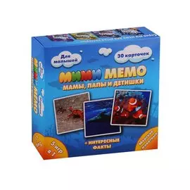 Морские животные. 5 игр в 1