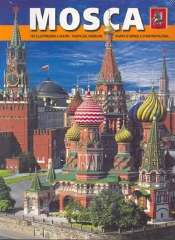 Mosca, на итальянском языке