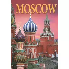 Moscow / Москва. Альбом на английском языке