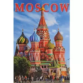 Moscow = Москва. Альбом на английском языке