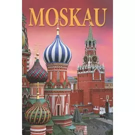 Малое собрание сочинений