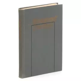 Московский рассказ