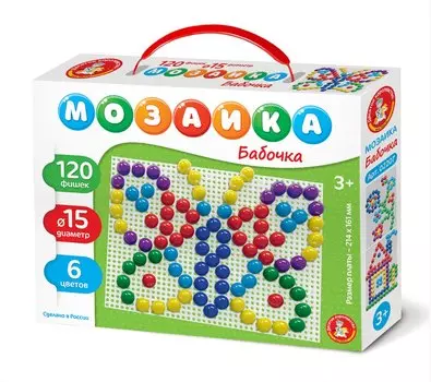 Мозаика "Бабочка" 20 элементов. Диаметр фишек 15 мм