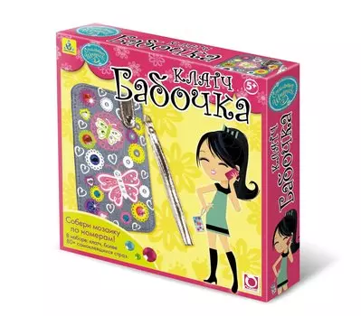 Мозаика-клатч. Бабочки