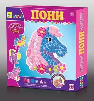 Мозаика-набор для малышей. Пони