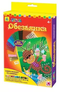 Мозаика. Обезьянка. арт. 05042