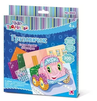 Мозаика самоклеющаяся. Чудо-Творчество. Грузовичок